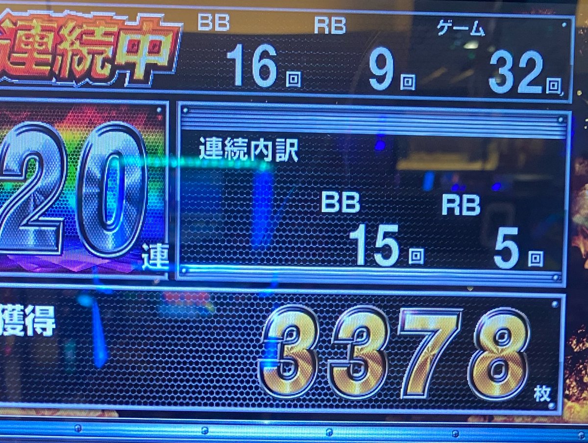 okipeka_555's tweet photo. 4ス有利1570のオキゴ打って投資28kからの耐え🌺 https://t.co/Vyqx54LbHS