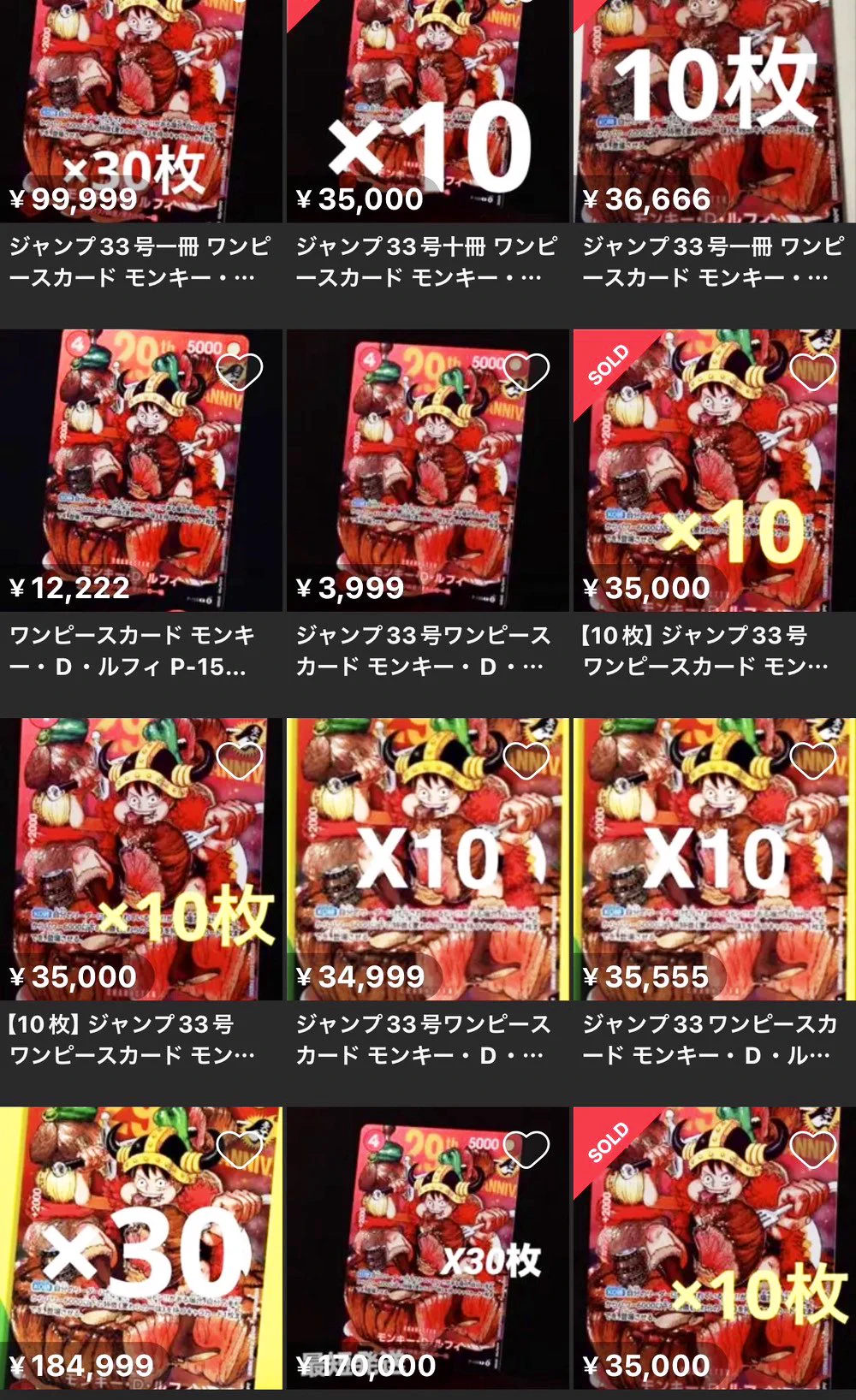 人気トレカゲットナビ 定価購入支援速報 on X: 