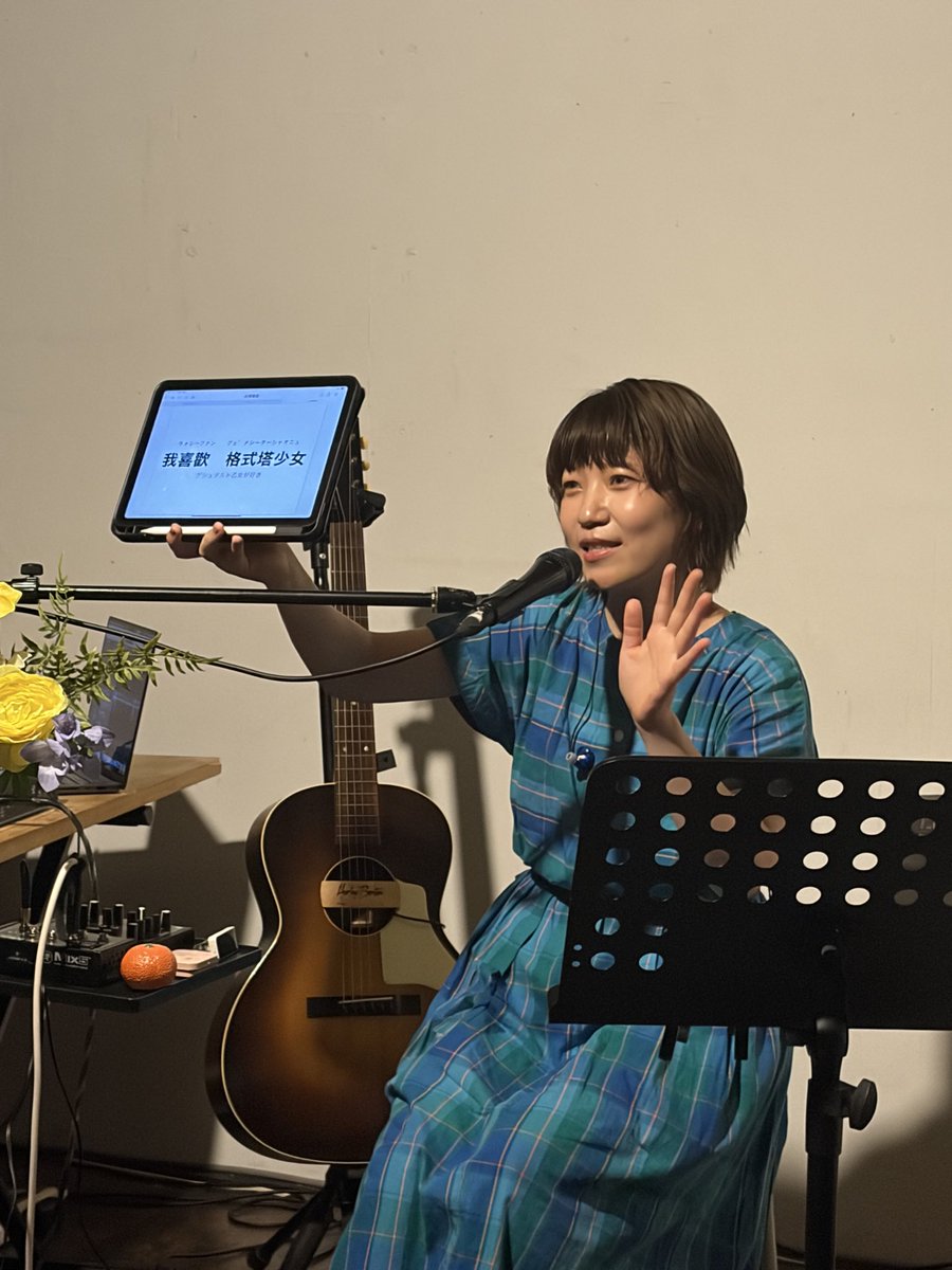 awajimoon41's tweet photo. ゲシュタルト乙女@心斎橋iiie

大好きな台湾バンドのアコースティックライブ

今回はベースのアースさん参加で音に深みが出て良かった。

ゲストのゴリラ祭りーズの古賀さんとのコラボも3曲してくれて嬉しかった！（特にフィッシュマンズのbaby blueのボサノバっぽくなったカバーは絶品！） https://t.co/UfxcPKKzez