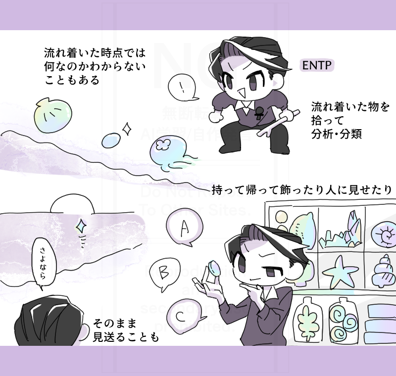 leypict's tweet photo. ENTP https://t.co/YxaUNOfacd