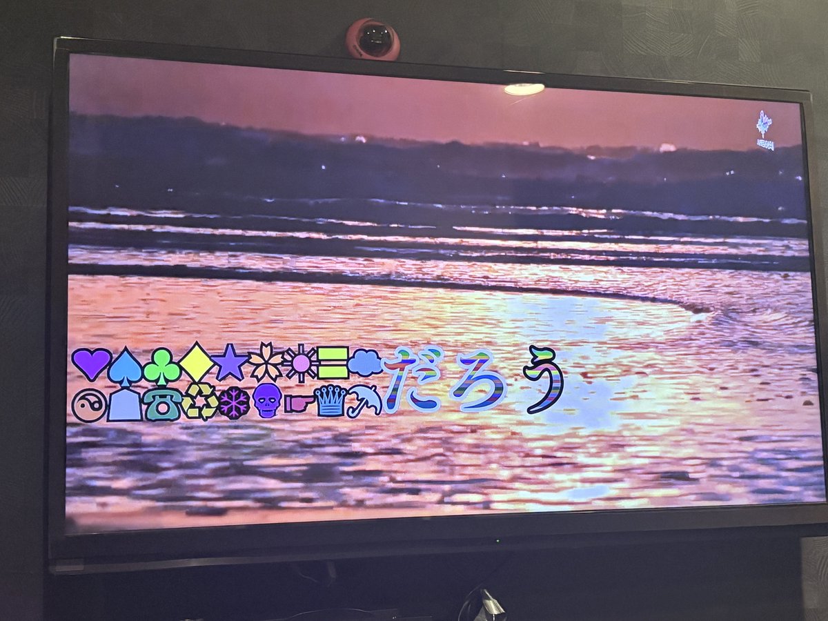 pi_18tr's tweet photo. キモすぎた(なんだこれ)(なんの歌だよ)(誰だよ) https://t.co/19xC86RWrT