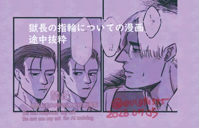 evigth555's tweet photo. ここが途中経過上げられればいつか原稿になるので
 洪さんと獄長漫画の出来たところだけ  獄長の指輪（過去）についての漫画です。

0705イベント展示用 
https://t.co/2PoweuG1hz https://t.co/wC7BwlHrmD
