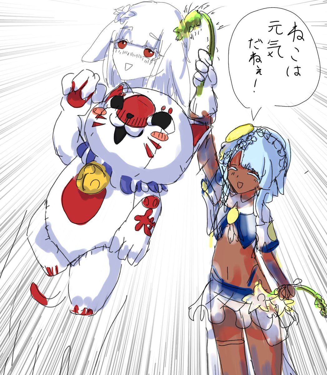 futurerabby01's tweet photo. https://t.co/QUEoZJq7JP