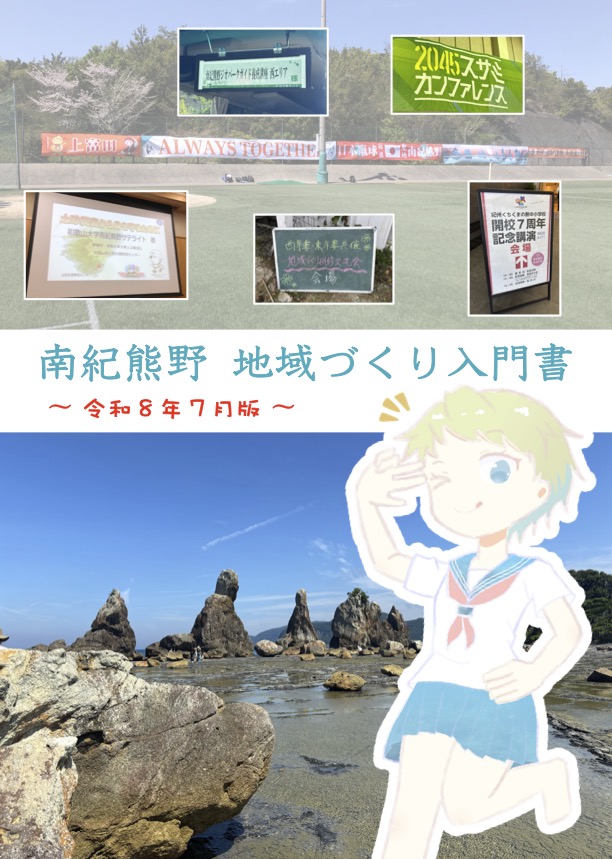 c_u_fc_2019's tweet photo. 令和8年7月18日(土)開催の第9回山奥で同人即売会にサークル参加します٩( 'ω' )و

今回はしっかりと配布物を用意します！
よろしくお願いします！

 #山奥で同人即売 https://t.co/Q9DDKYWqE3