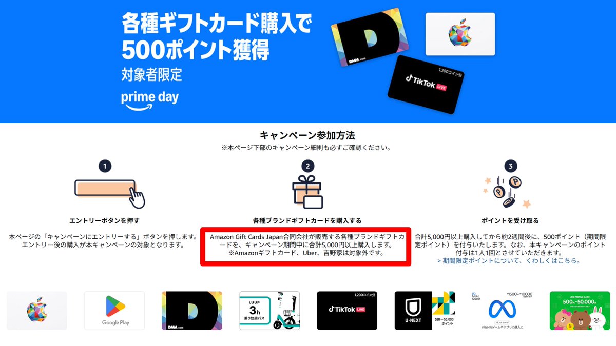 money_yossy's tweet photo. Amazonプライムデー先行7/7 0:00～
・本セール7/10～7/13
・購入額に応じて還元率UP
・プライム会員2,000P
・メルペイ40%還元
・auPAY30%還元
・Apple Gift他500P
・国内旅行70%OFF&6,000円OFF
・ふるさと納税サイト訪問でポイント
・音楽聞くだけでポイント

動画&要確認18キャンペーンURLリプ欄↓↓
