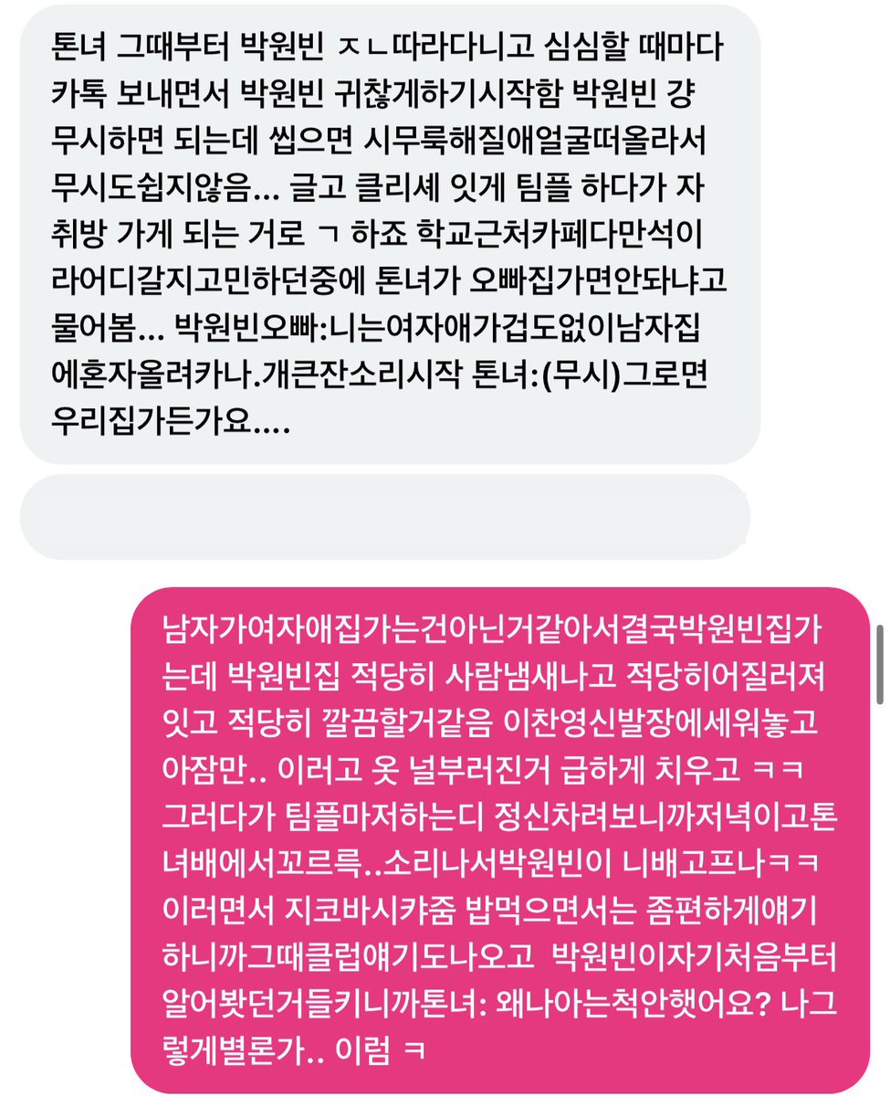 nenjitae's tweet photo. 넨톤녀 https://t.co/i7d3WkdxOE
