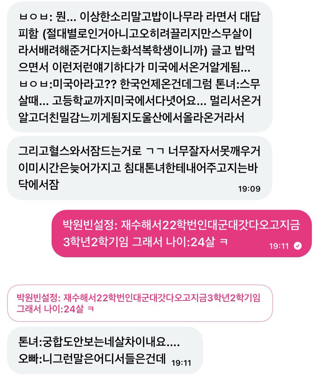 nenjitae's tweet photo. 넨톤녀 https://t.co/i7d3WkdxOE