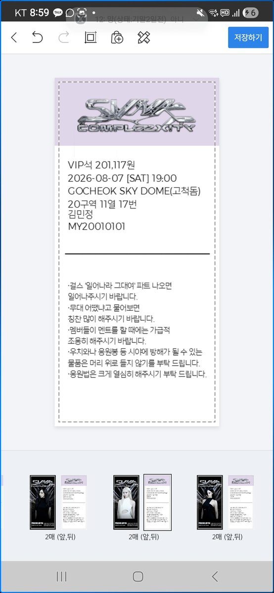 무너🍋🧂 tweet media