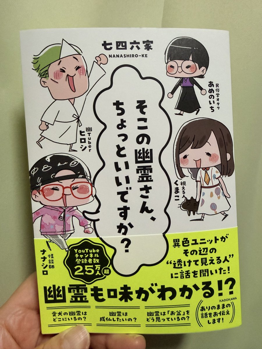 cat_jitan's tweet photo. 届いた！
読むの楽しみーっ！😊 https://t.co/0155s15Xve