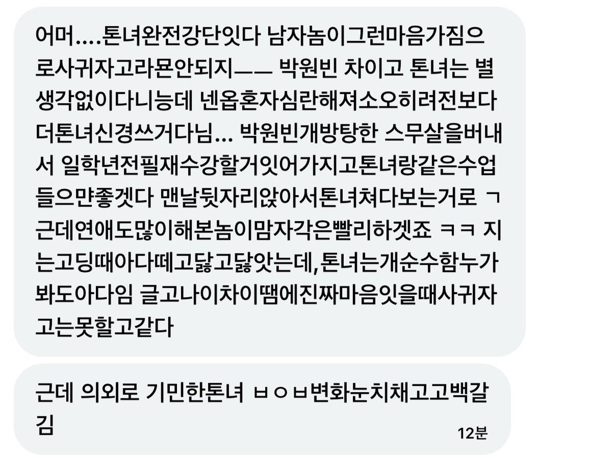nenjitae's tweet photo. https://t.co/G7xtMXzYnq