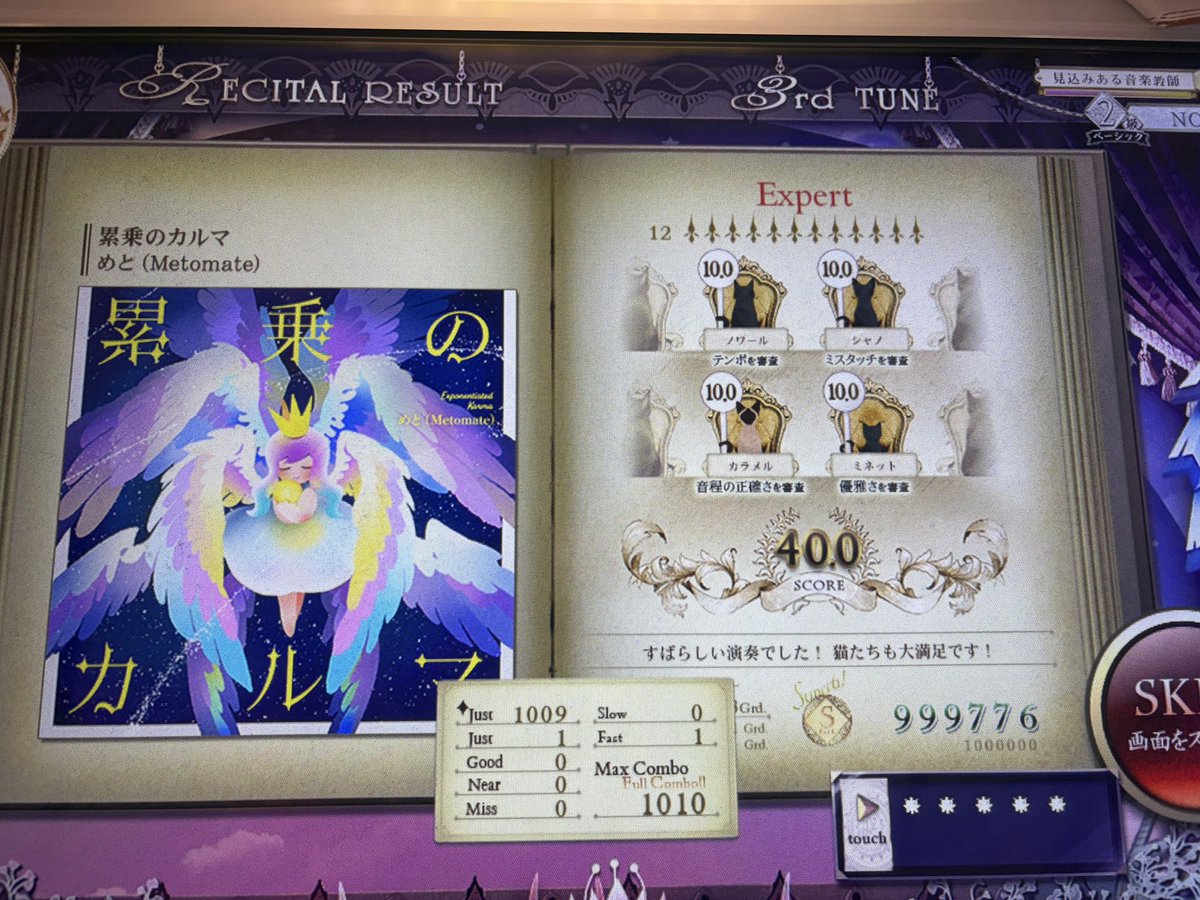 nohaken1130's tweet photo. Realはまた今度頑張る👻💦
🅿️見えてきた気がする‼️
#ノスタルジア https://t.co/0KDeUVoKh8