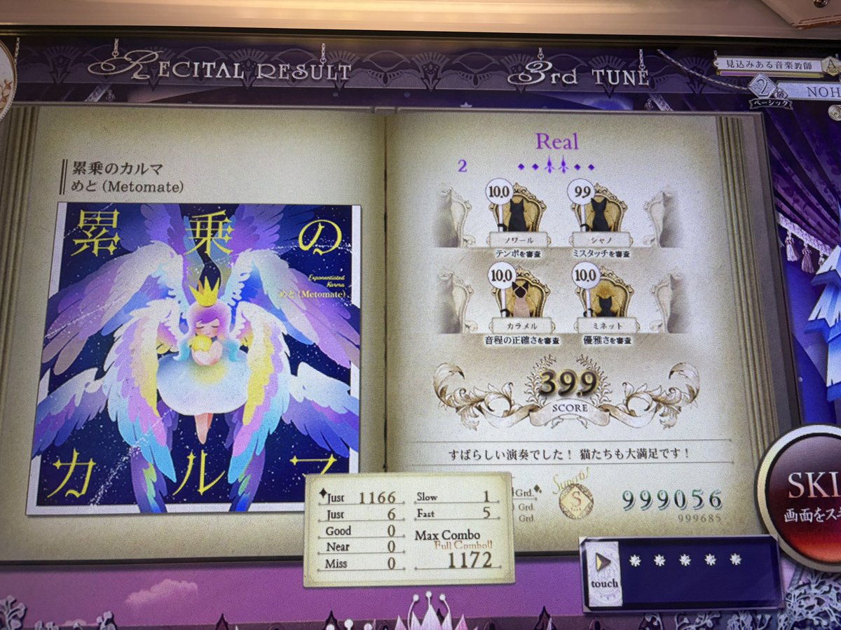nohaken1130's tweet photo. Realはまた今度頑張る👻💦
🅿️見えてきた気がする‼️
#ノスタルジア https://t.co/0KDeUVoKh8