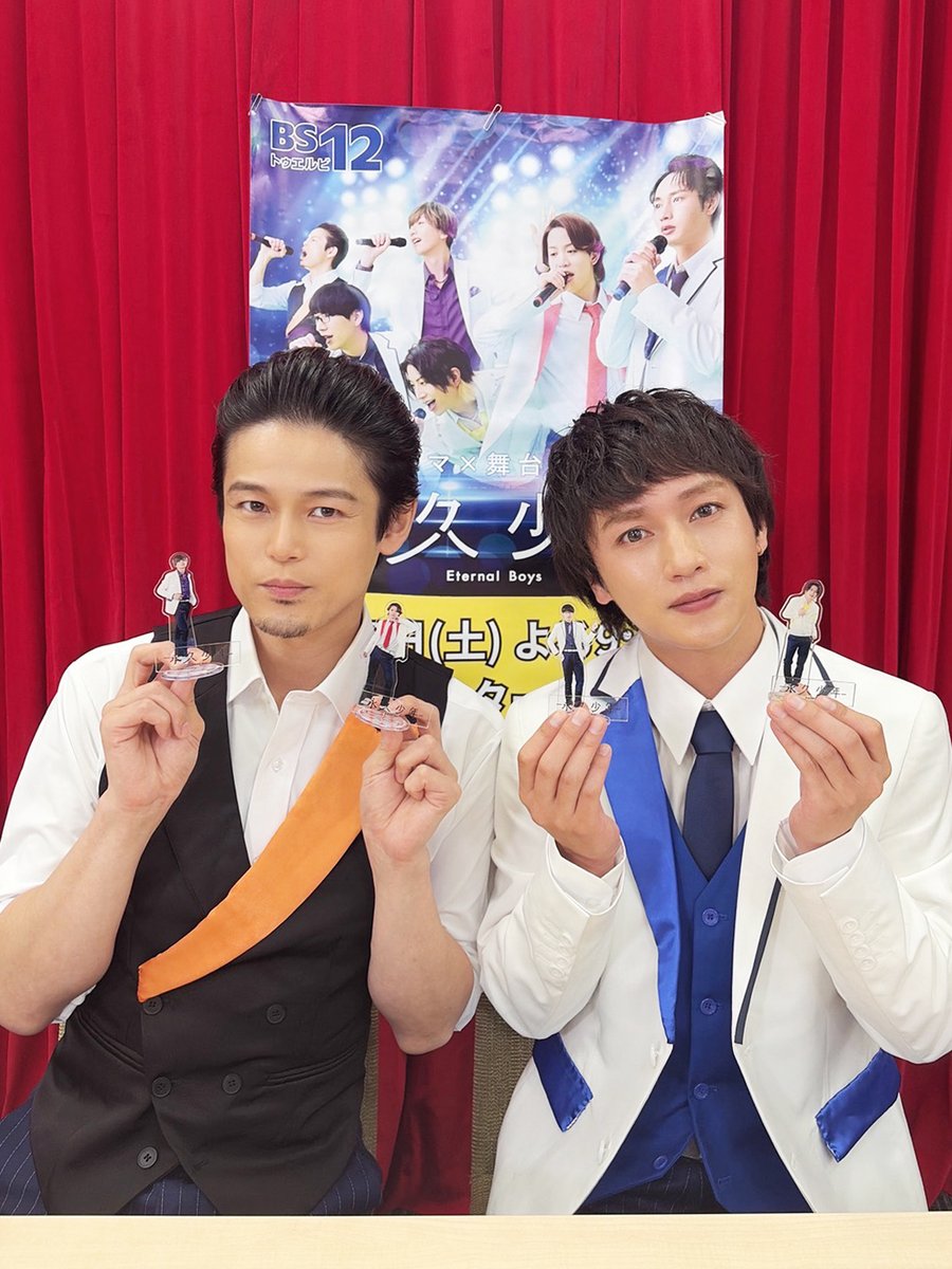 dd_official_jp's tweet photo. 第一話放送、そして生配信をご覧いただいた皆様ありがとうございました！
ドラマ放送は毎週土曜日21:30よりBS12で放送いたします。「誰でも、いつからでも輝くことができる」をテーマにアラフォー６⼈組がアイドルを⽬指し奮闘していく⻘春群像劇。
見逃した方はTVerで！

#永久少年
#松本岳
#中塚皓平 https://t.co/C8yw5JJWpE
