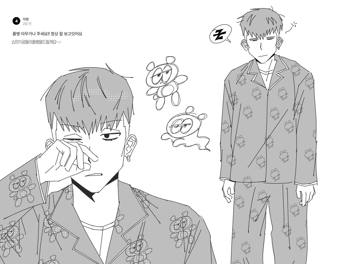 dnflie's tweet photo. 스핀리퀘 플뱅 https://t.co/oaivXTTeGi