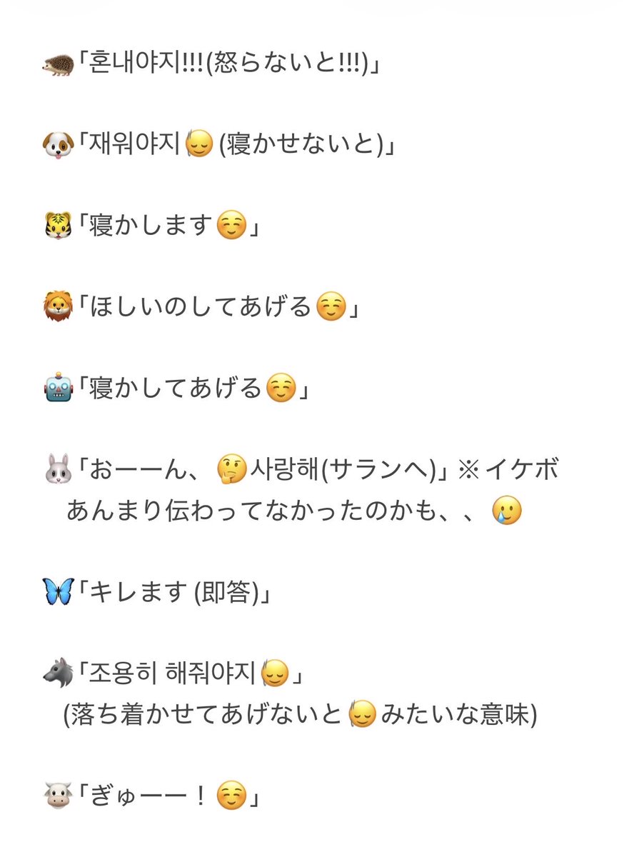 panimogo_'s tweet photo. 260705 treasure オフイベ  スタミ レポ

あまりにもメンバーの個性が溢れすぎていてほんとに頭抱えた、、、ㅠㅠㅠㅠ

Q.もし彼女が酔っ払って帰ってきたらどうする？？何してくれる？？

A.   ⬇️ https://t.co/zcTsuZpKKD