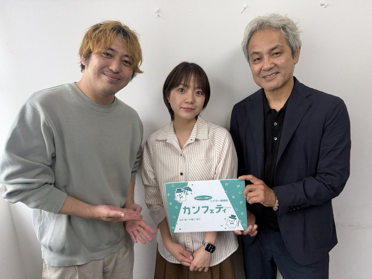 PluPlumimi0's tweet photo. ±0第六回本公演
『いつかの、どこかの、だれか、』
本格始動です。今日も稽古終わりました。
約2週間後には本番です。
【https://t.co/rPogtGFgBw】
先日受けたインタビューです！
メインビジュアルで撮影したお二人の感じを真似して撮影しました。
1人でも多くの方に届きますように。
#舞台いつどこ https://t.co/0ZIWqqN0Qh