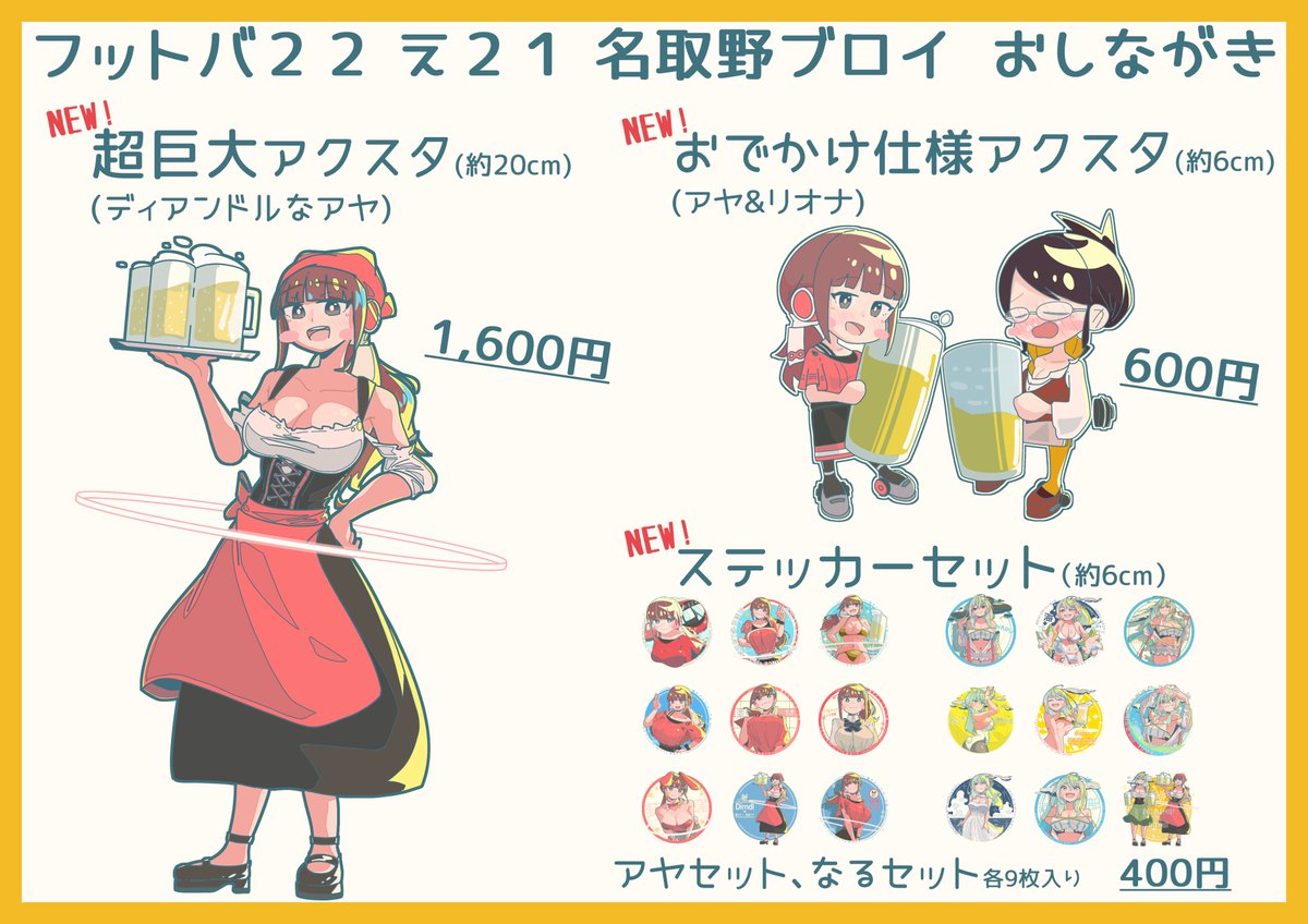 ぐさmo@【7/11ﾌｯﾄﾊﾞ:き33】【7/12超ツクヨミ祭1.68】【1日目:南k33a