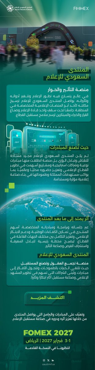 alshareif_dr's tweet photo. https://t.co/tQEHnT5RrT