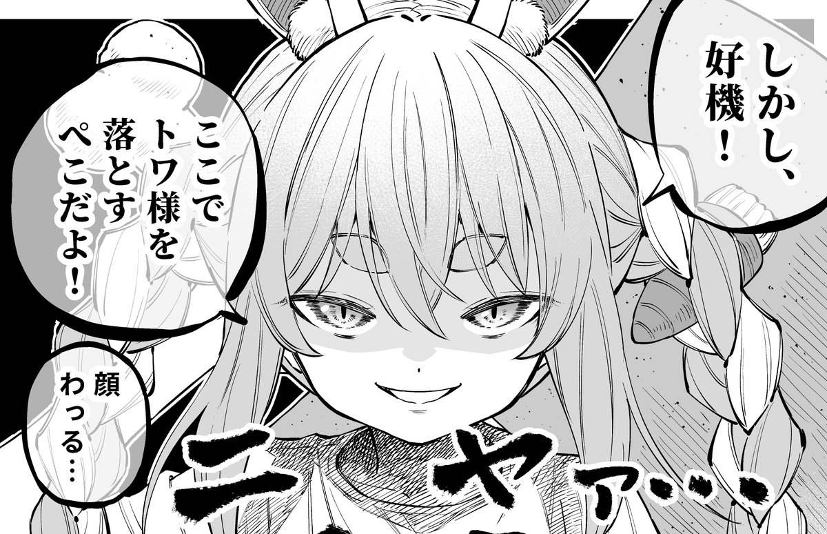 置手紙@C108 土曜日 東 F-48ab (@okitegami_222) / Posts / X