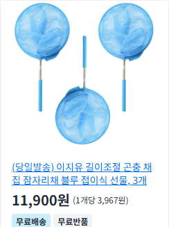 천마 tweet media