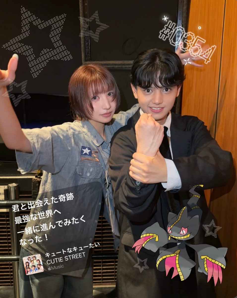chu_peta__'s tweet photo. .*･ﾟ◓⃙。☆.:＊・゜

       もっともっと笑っちゃお
　　                        ピカピカな未来

                                  .*･ﾟ◓⃙。☆.:＊・゜ https://t.co/mX6Pxf41rM