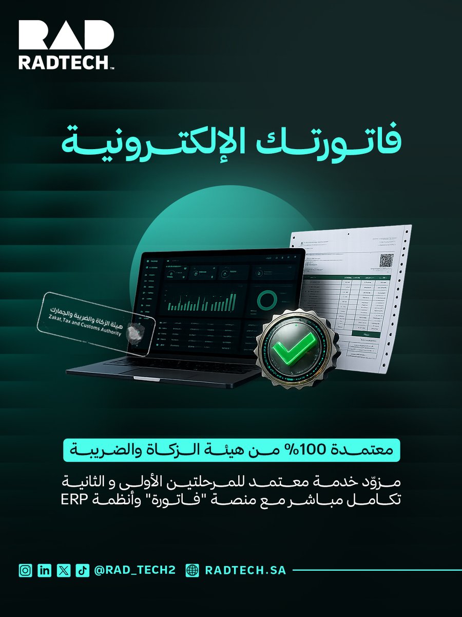 rad_tech2's tweet photo. 🧾 فواتيرك الإلكترونية... بكل ثقة وامتثال.

مع RADTECH، أصبح إصدار وإدارة الفواتير الإلكترونية أسهل من أي وقت مضى.

✅ معتمد 100% من هيئة الزكاة والضريبة والجمارك
✅ مزود خدمة معتمد للمرحلتين الأولى والثانية
✅ تكامل مباشر مع منصة "فاتورة" وأنظمة ERP
✅ سرعة تنفيذ وأمان بيانات https://t.co/v7NpPLDLi1