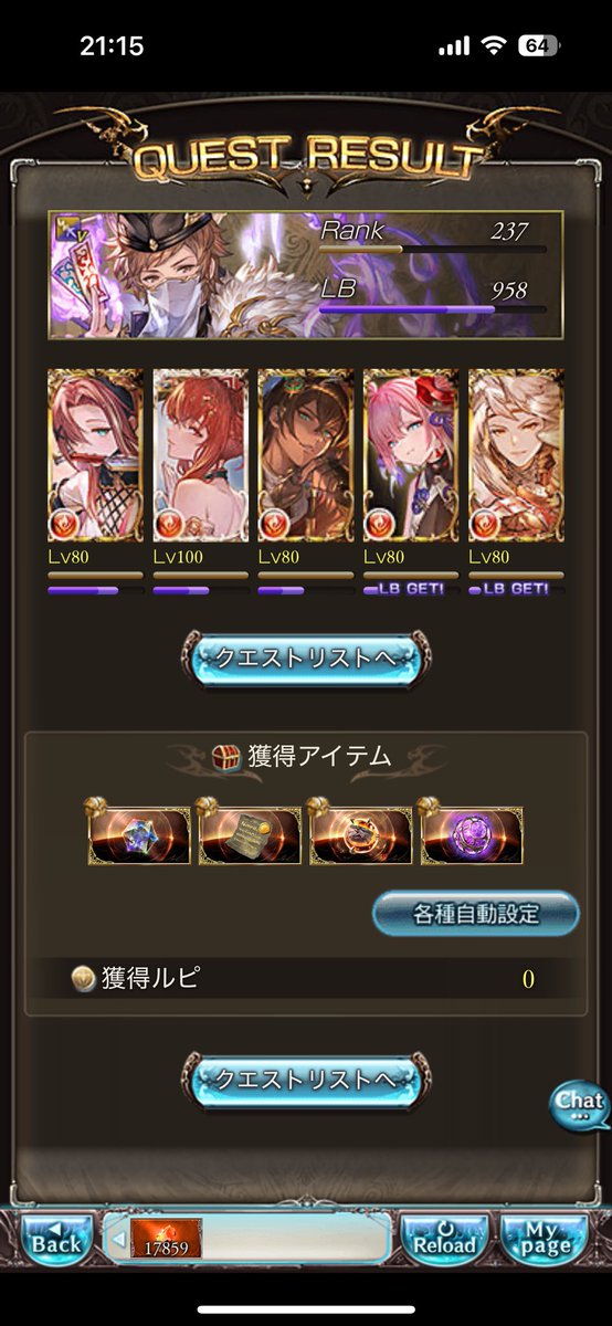 mallnob_'s tweet photo. フリクエ天元初クリア https://t.co/jnl117FIZF