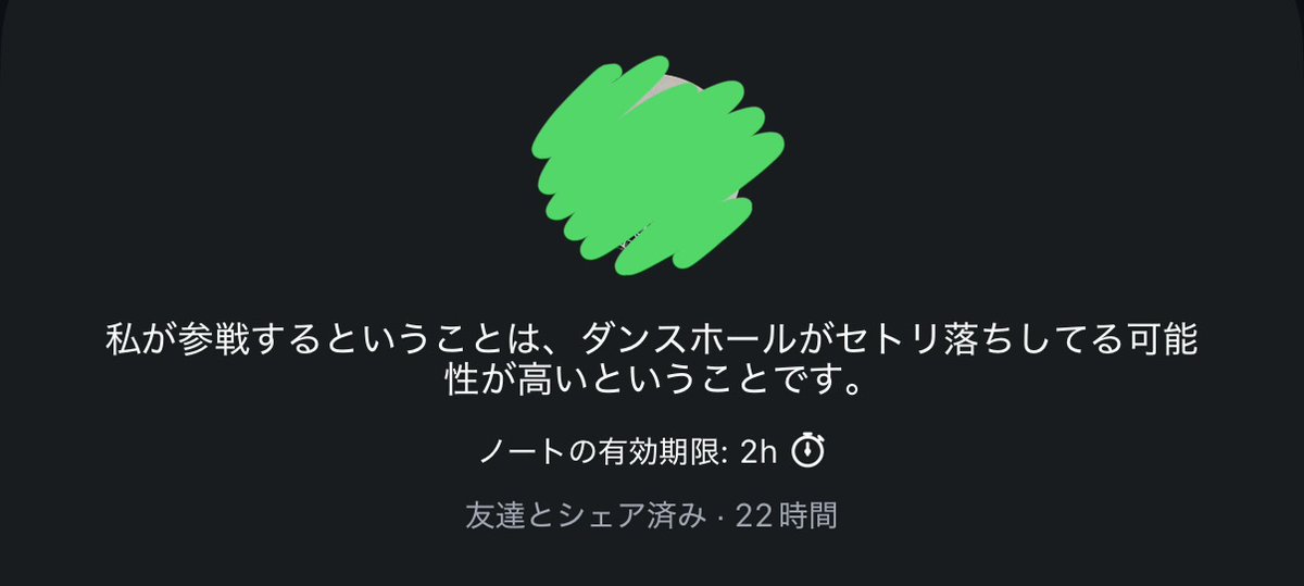 mulxo__'s tweet photo. イミュ閉幕ということで、ここいらで4月14日の私のノートを公開
#ゼンジン未到とイミュータブル https://t.co/uGfN9ib1NM
