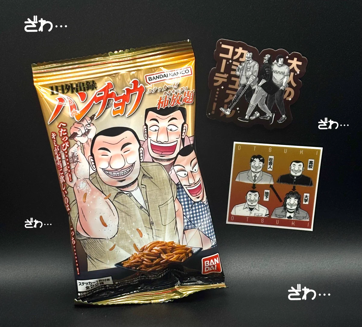 キデイランド大阪梅田店【公式】 on X: 