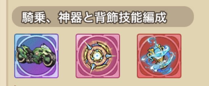 H7r8h's tweet photo. この組み合わせマジで強いんだけどミラー対戦はお互い削りきれないデメリットが痛すぎる…
いろいろ工夫してるけど何か攻撃の手数を増やさないと🧸耐久にはキツい😇
棘茂みと技能回転率高いから風斬復活させるか！！ https://t.co/2miwmbB1U3