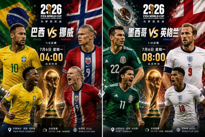 OTRATBaltimore's tweet photo. 【7月6日08:00墨西哥VS英格兰】
个人观点：
全场让球：墨西哥+0/0.5
全场大小：小2.5
推荐比分：0-1、1-1、0-2
其他玩法：罚牌小3，角球大8.5  开球：英格兰
#世界杯 #买球 #下注 #比分预测 #墨西哥VS英格兰 
本场比赛，英格兰在整体实力和阵容深度上占据明显优势。英格兰拥有更强的个人能力和丰富的大赛经验，中前场进攻火力充足，边路突破和定位球能力都是他们的重要得分手段。反观墨西哥，球队技术细腻、跑动积极，但在身体对抗和防守稳定性方面，与英格兰相比仍有一定差距。