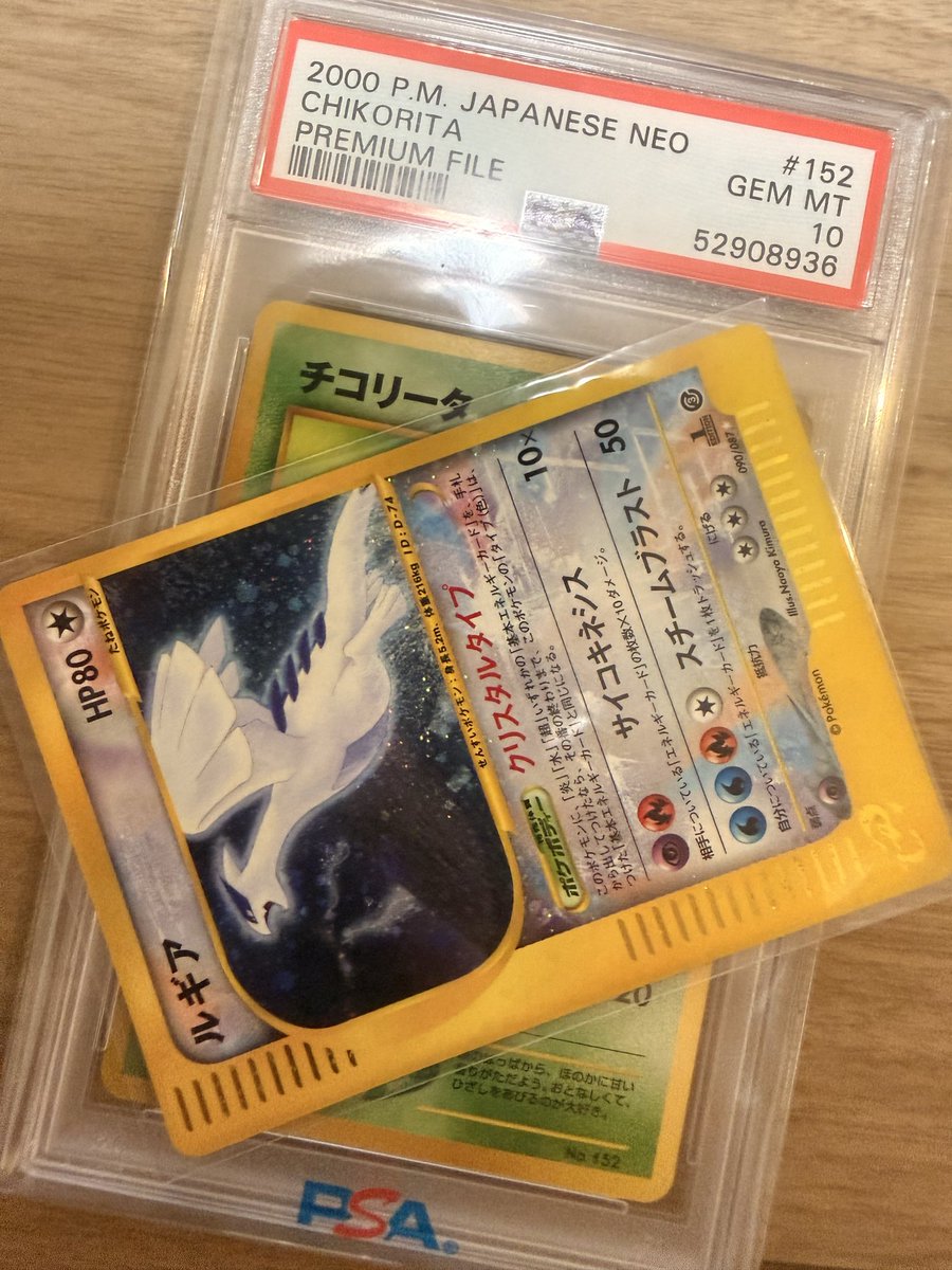 tcg_sendai_one's tweet photo. たくさんの買取のお問い合わせありがとうございます😭
昨日と今日でものすごいコレクター様方からこれらのカードを買い取らせていただきました、ありがとうございます😭感無量です
レトロも最近のもどこよりもシングルカード強く買い取ります‼️買い取らせてください‼️ご連絡お待ちしてます‼️

感謝の気持ちを込めて
①このアカウントのフォロー
②ポストリポストで画像の何かのPSA10をプレゼントいたします🔥
〆切は７月１０日まで‼️