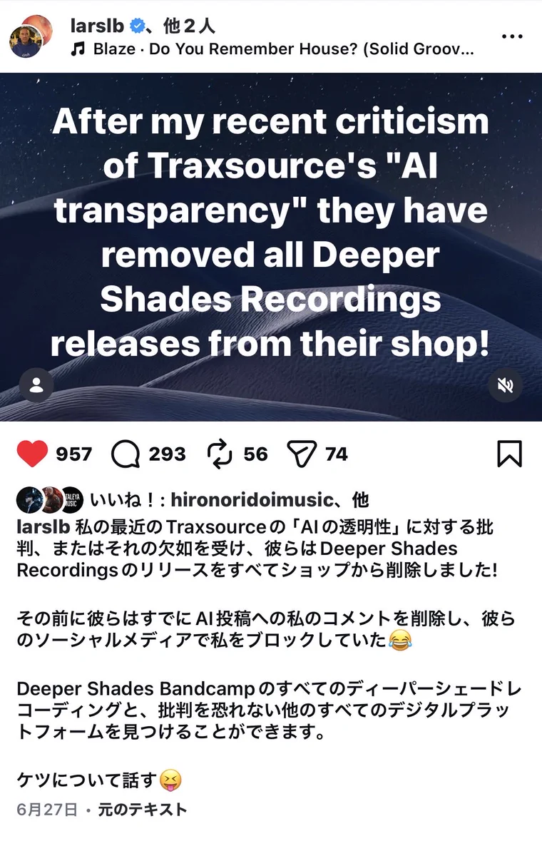 Nagi - Dazzle Drums on X: 