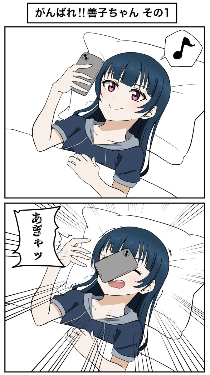 meteor2art's tweet photo. 😈がんばれ‼︎ 善子ちゃん😈

#lovelive 
#Aqours https://t.co/3J2wuFP0Vv