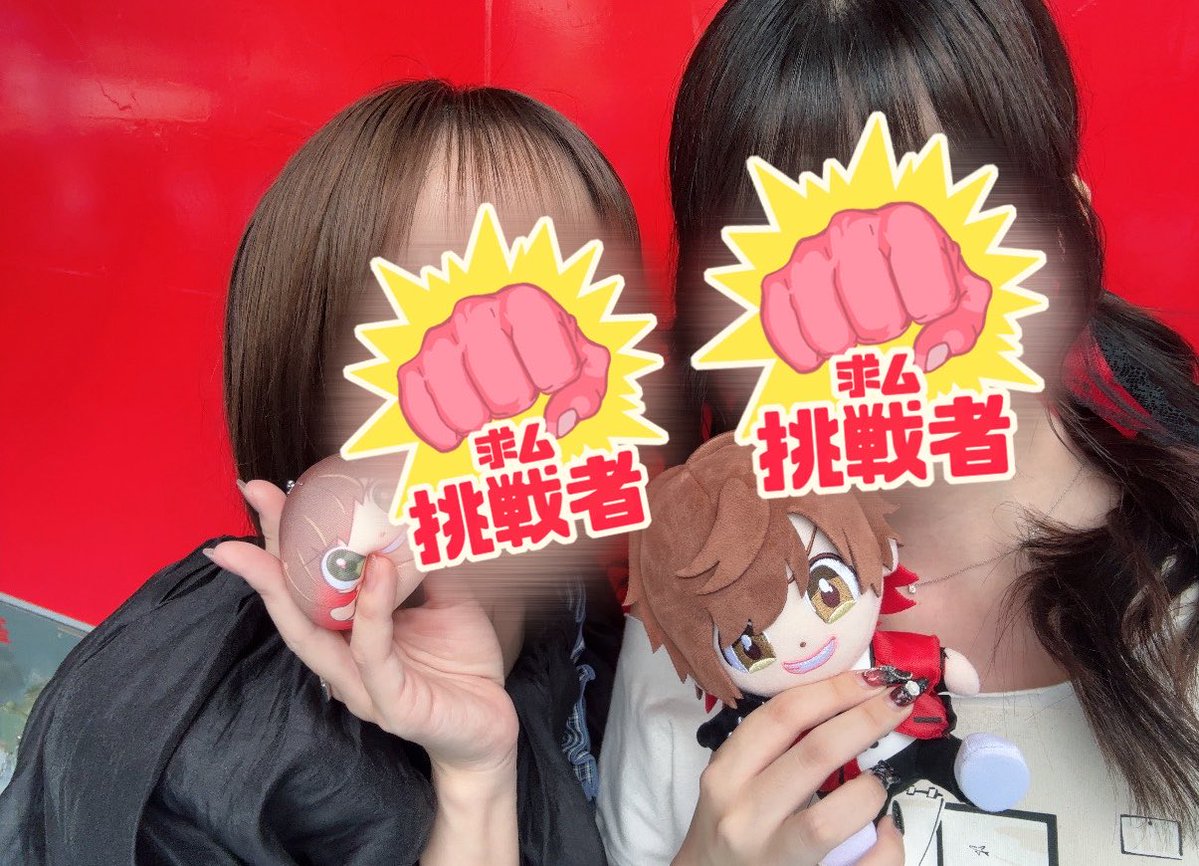 _mtsx_'s tweet photo. 好きなゲームばっかしてくれたおかげでずっと笑ってて口角痛い😻🫶🏻たのしかった〜 https://t.co/RPCy3Qw7K8