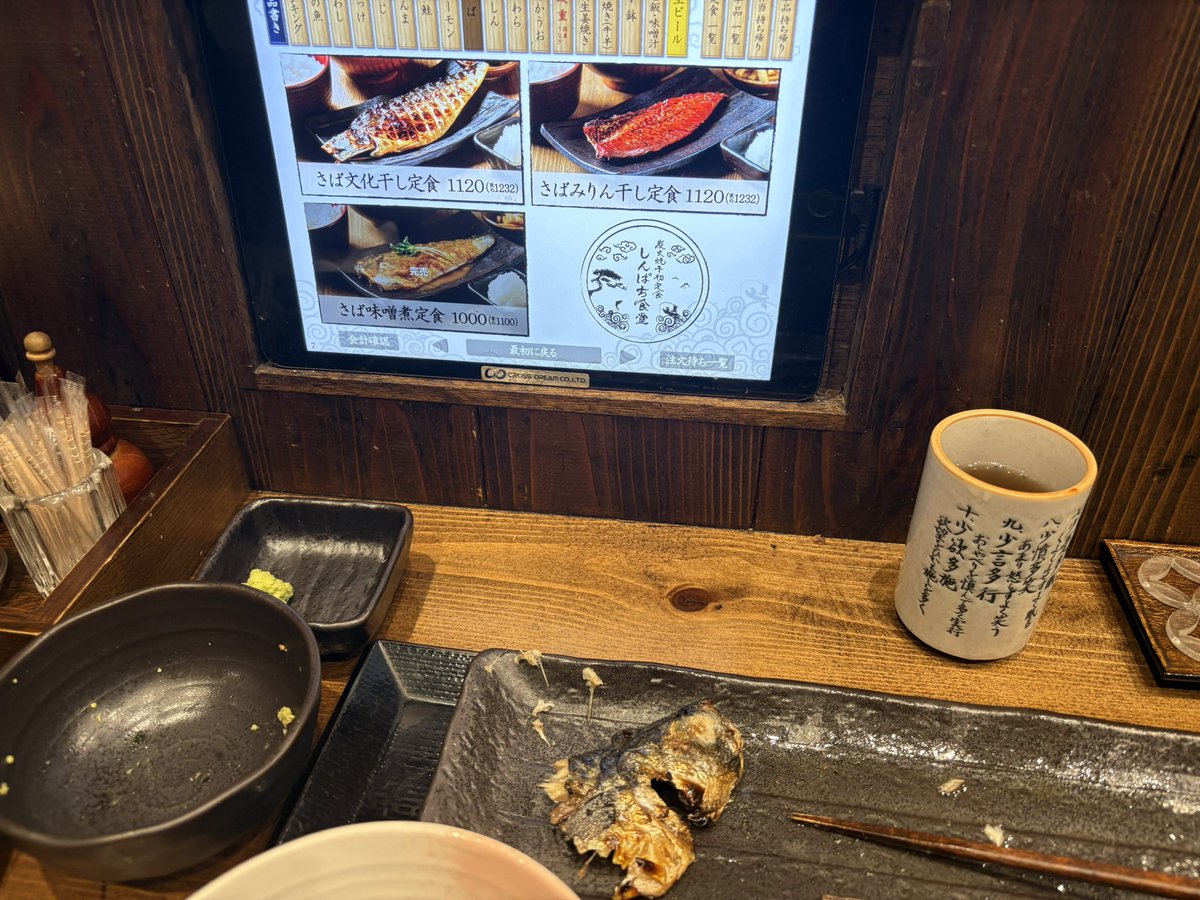 SS_mesun's tweet photo. 今日は文化干しというやつを食べてみました🐟(玄米3日目)
@Yoh_Sense47 https://t.co/4Qtud8ug5d