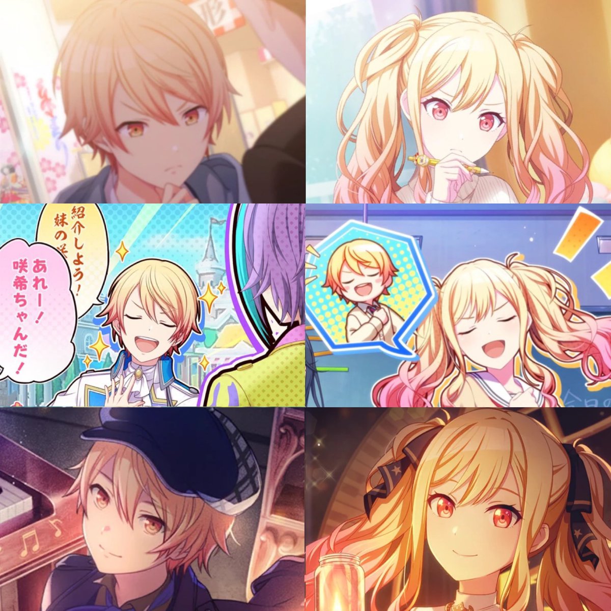 bossgobu's tweet photo. 要望があったので再掲
似ている天馬兄妹シリーズ https://t.co/XbG5xQaMXR