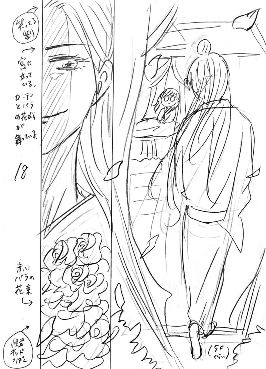 sonorite_sanba's tweet photo. ネームと原稿のビフォアフ(5話)
このシーンはキッド様イメージでした🎩🕊️ https://t.co/leJin1BEsI