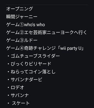 yuuichi258856's tweet photo. TOP4 東京ドーム2日目　セトリ
TOP4ポーズ
キヨ→T
レト→O 
牛→P
ガチ→4
#TOP4
#TOP4TOKYODOME2 https://t.co/DbFRJmKJYj
