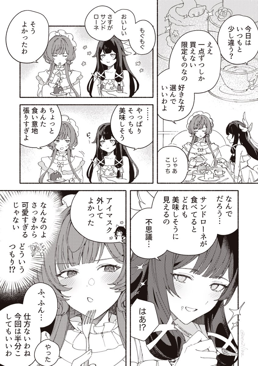 oex2libz's tweet photo. ｺﾛｻﾝの漫画です https://t.co/VU51VhuuR2