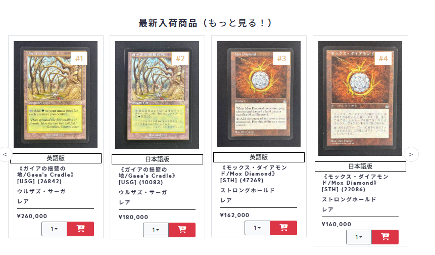 金属モックス　ガイア揺籃地の地　foilなどMTG マジックザギャザリング