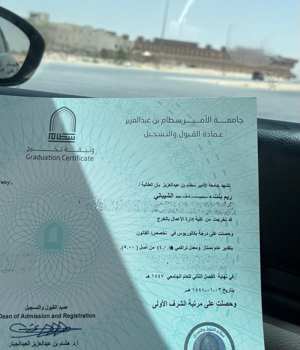 2qixc's tweet photo. ورقةٌ تحمل أسمي، وتحمل بين طيّاتها خلاصة سنواتٍ من الاجتهاد والدعاء، فالحمد لله على هذه اللحظة التي انتظرتها طويلًا، وأسأل الله أن يبارك لي فيما هو قادم ❣️ https://t.co/aq7JS5Rusq