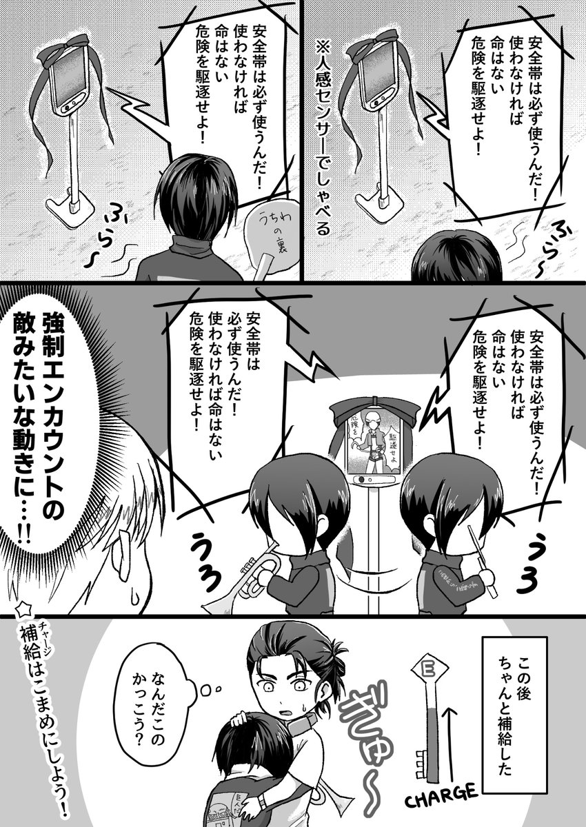 myochiku2's tweet photo. 最近の情報を🧣に装備させてみた。
#エレミカ https://t.co/p45S0Ugv7T