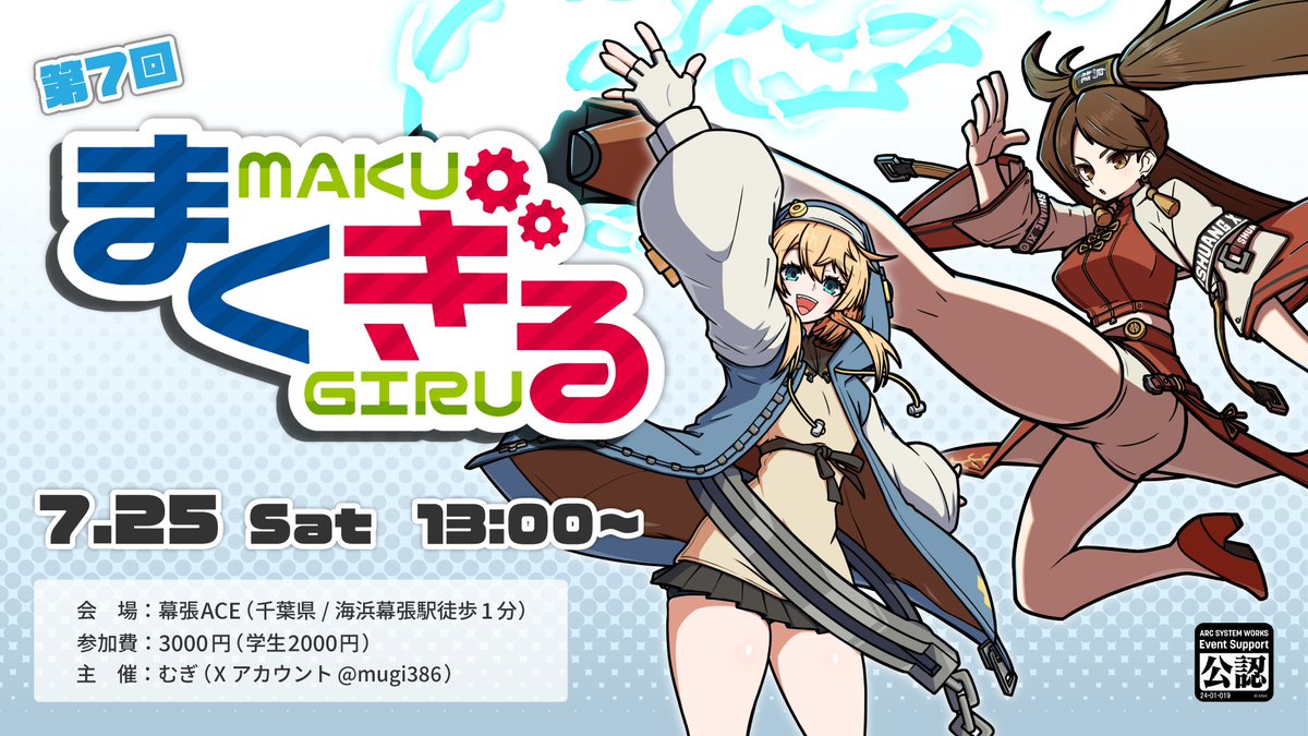 SOL | むぎ/mugi (@mugi386) / Posts / X
