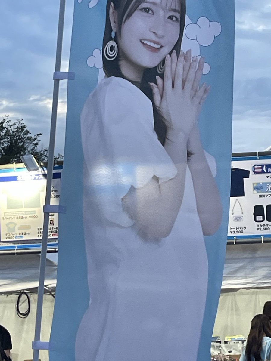 nogiHRK's tweet photo. 北海道公演2日間最高のライブだった！
札幌出身で、紗耶推しなので、いけてホントによかった！
暴れまくる紗耶もかわいい！
凛桜センターの6期生曲も初披露されたし、フォルテシモ、不道徳も聞けた！
最高の幕開け！
#金川紗耶
#真夏の全国ツアー北海道公演
#全国ツアー2026
#不道徳な夏
#乃木坂46 https://t.co/BCL717KzGZ