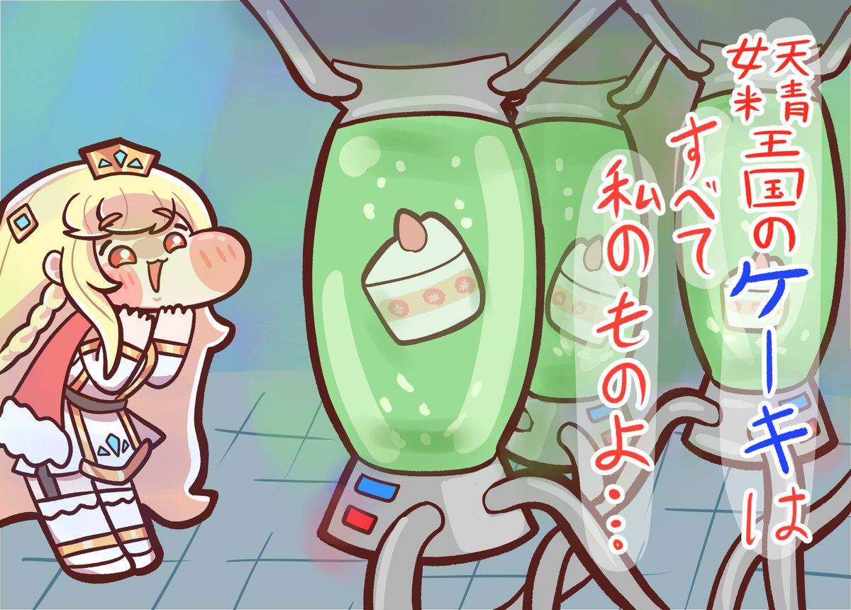 ebita1009's tweet photo. フォロワーが900人超えました…！
本当にいつも見てくれてありがとうございます！
夢の4桁まであと少し…！
この勢いで走り抜けていきます！ https://t.co/eB9tAAIggK