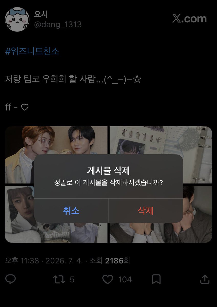 dang_1313's tweet photo. 수제트 많고 저랑 잘 맞으실 것 같은 분 
위주로 잡았어용...
사실 잡다가 약간 번아웃와서 일찍 닫습니다
저에게 간택당하신분들 다 저랑 친해져야함
맞괄은 내일까지 부탁드립니다!! https://t.co/kjpNx2vaTl
