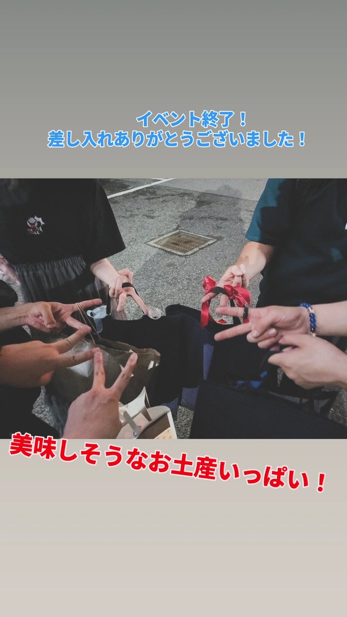 Mojipro's tweet photo. イベント終了！
来てくださった皆様、本当にありがとうございました！
差し入れもありがとうございました！

この後21:30よりリテラクリーガーのアカウントで文字プロから大切なお話があります！
よろしければお集まりください！ https://t.co/5IRQOKN18g