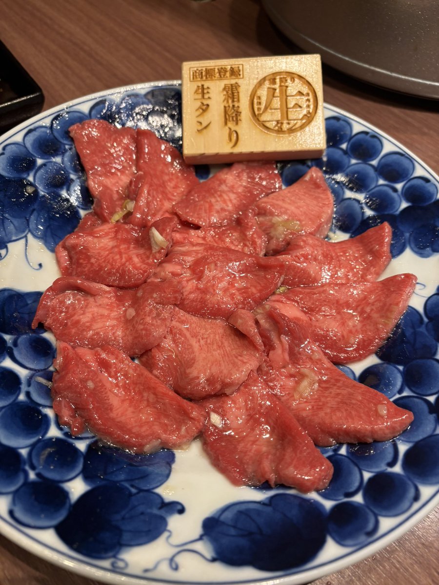 perico_ASH's tweet photo. そういや、昨日焼肉行ったんですよね
結構いいとこ行った(自分たち的に)
やっぱいいとこは肉質すごかった笑 https://t.co/El0XgcWxes