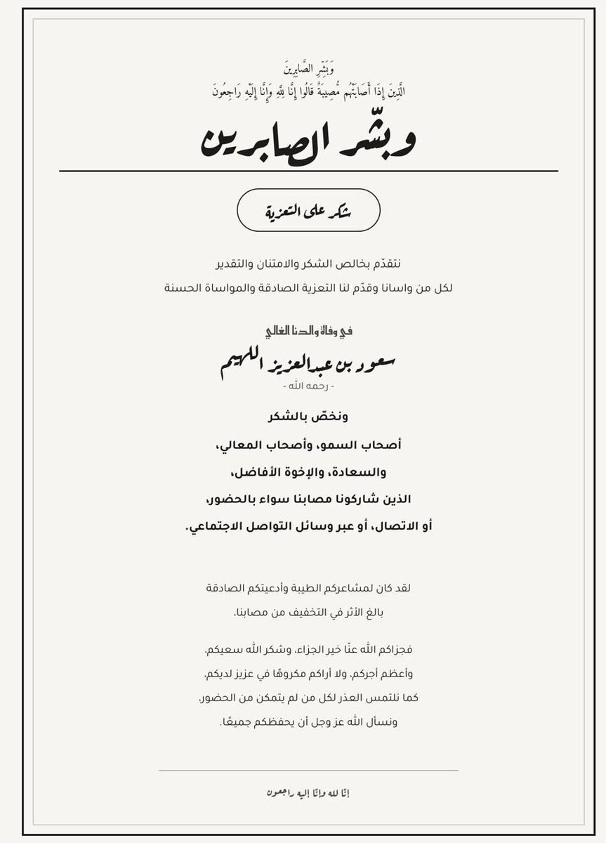 Fahad_Allahaim's tweet photo. https://t.co/mz5wOK2Toh